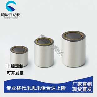 HX4 HXMN 薄型带座磁铁HXM