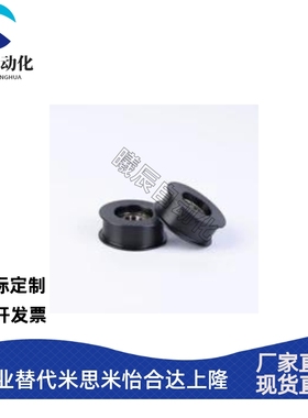 HBGM50平皮带惰轮HBG15/HBGA20-6/25/30/35/40-11/16/21/27/32