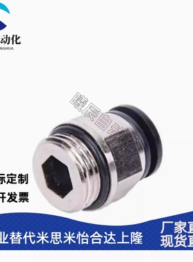 黑色 快速接头 G螺纹直通 DPC G 10-01/02/03/04 密封圈