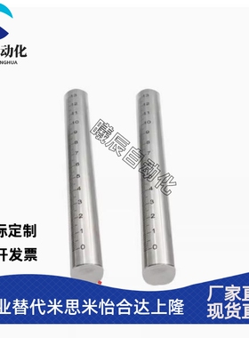 带刻度圆棒光轴 带刻度全螺纹螺丝ASSS ASSB-T Y-8 ASSS10 12 16