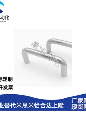 XAE01/XAE02-D10-L80/L96/L100/L110/L120/L125-L128怡合达拉手