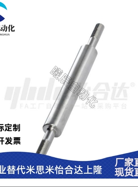 导向轴SET01 SET02 SET06 SET07 SET31 SET32 SET36 SET37-D8/D50