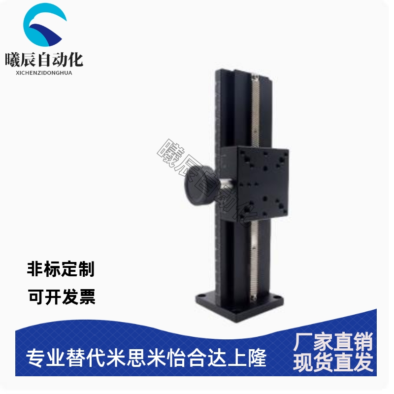 燕尾槽式手动位移滑台E-EIM02/62-L150 L200 L250 L300 L400 L500