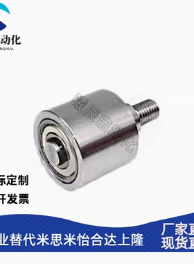 导向轮 QBQ01/QBQ11/QBQ21-D20-D25-D30-D35-D40-D50-L20-L25-L30