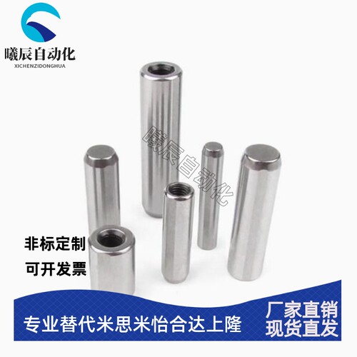 定位销直杆h7型带拉拔螺纹MSTH13/16-40/50/60/70/80/90/100/120