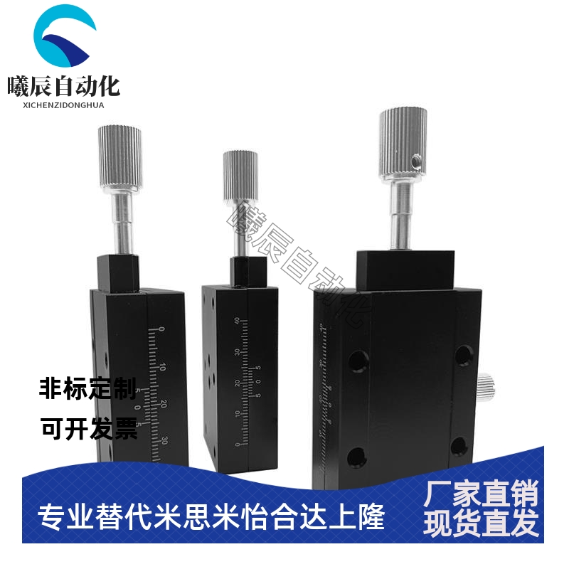 米思米E-EIK01-4060/ E-EIK02-4060/ 4090 燕尾槽X轴手动位移滑台