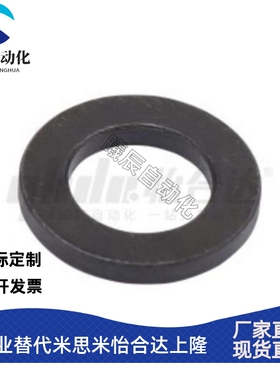 压缩弹簧垫圈 标准型FGU01-D5 7 9 11.5 13 15 17 19 21 24 26 29