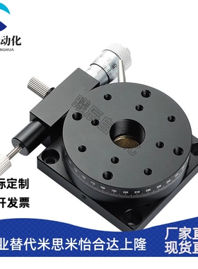 r轴旋转滑台 RSP40/60/80/RPG/ELF01/CGZR 手动微调旋转平台