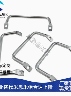 LS531S不锈钢外侧装角型拉手XAF06/07/01-L100/L112/~L160 PHJSUG