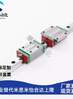 米思米直线导轨SSE2BL/SEB20SSEB/SEBL/SSEBL/SSE2B6/8/10/13/16