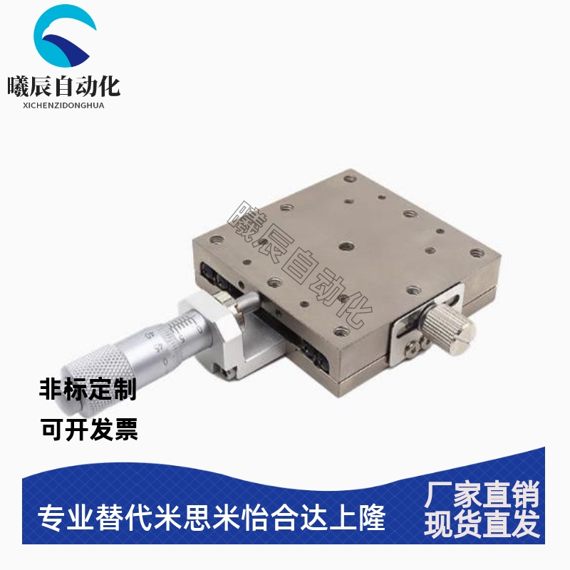 交叉滚子滑台XSCG XSBG XTOUGH40 60 80 100 120 150 200滚珠导轨