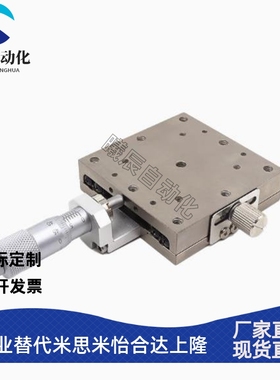 交叉滚子滑台XSCG XSBG XTOUGH40 60 80 100 120 150 200滚珠导轨