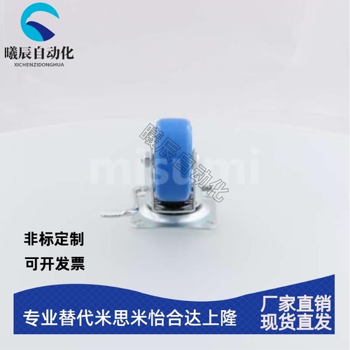 脚轮中载型 CMGJ100 CMGK130 CMGS75 CMGS150 CMGS100 200-R-U-N