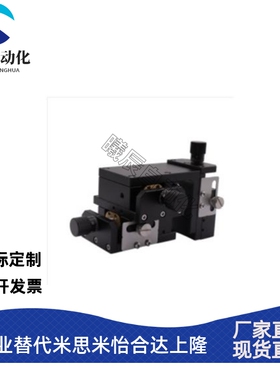 EJL52-3580/35100/5084/5094/5094Z/50110/50110Z替代米思米怡合