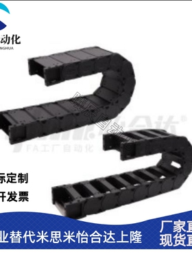 国产拖链 加强型 高性价比型 25系列 · 内外径打开 VBY31 VBY33