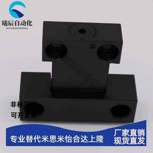 MPLK/MPLKS/MPLKH/MPLKHS10 20 30 60塑胶模具卡轮式锁模扣开闭器