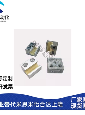 igus易格斯圆轨滑块WJ200UMQME-01-101620-铝合金WJUM-01-10-LL