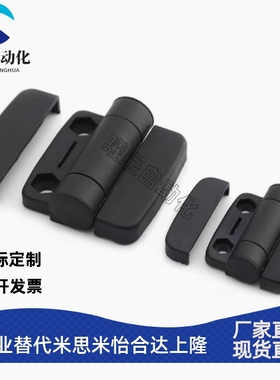 SAMLO标准尺寸尼龙铰链-带盖型HIGL-45/63电箱衣柜工业合页