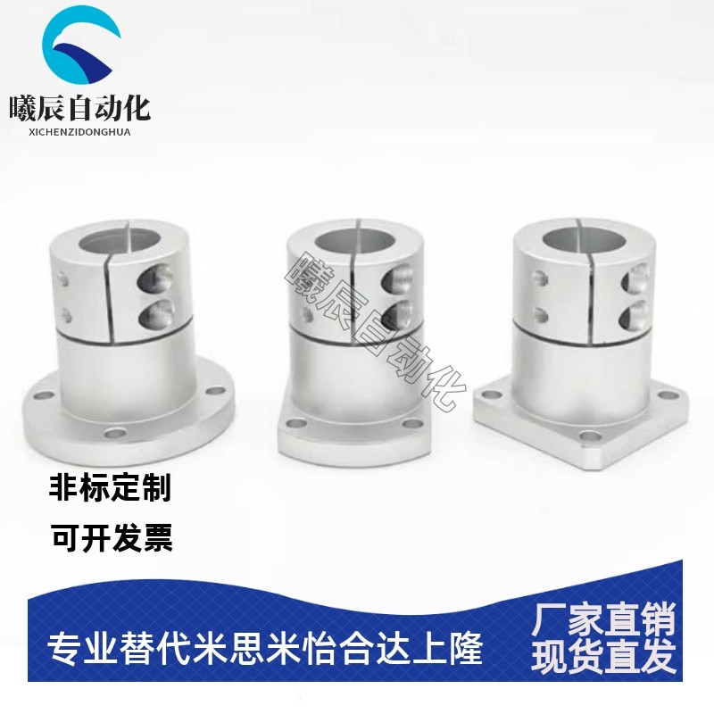 加长导向轴支座STHWCL/STHWCBL12/16/20/25/30/35/40/50 GBL21/22