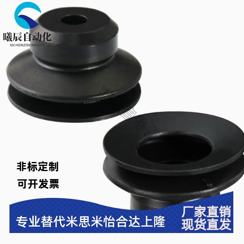 气立可妙德真空吸盘机械手配件吸嘴接头PB/PJG-4/6/8/10/15气动元