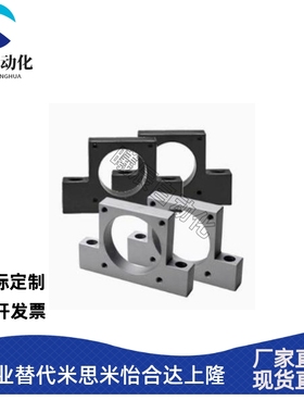 经济型 电机支架E-TSMP40-22 E-TSMA60-30 60-30 40-25 42-22 57-