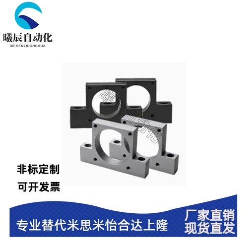 经济型 电机支架E-TSMP40-22 E-TSMA60-30 60-30 40-25 42-22 57-