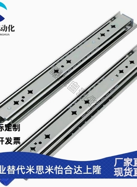 IDB22 IDB23-400/450/500/550/600/650/700/750/800三节重载滑轨