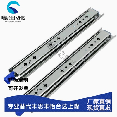 IDB22 IDB23-400/450/500/550/600/650/700/750/800三节重载滑轨