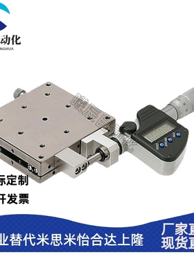 XSCG/XSBG/ZSCG/XYSCG手动滑台EJE/EJG/EJF11/13-46/60/80/100