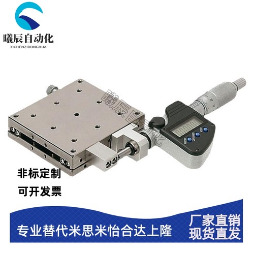 XSCG/XSBG/ZSCG/XYSCG手动滑台EJE/EJG/EJF11/13-46/60/80/100