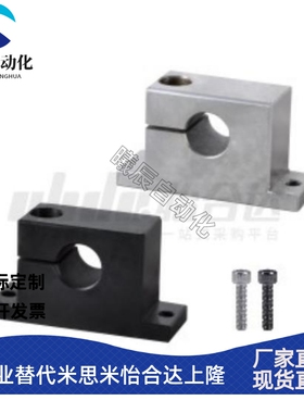 T形导向轴支座 GCP01 GCP02 GCP06 GCP08 GCP11 GCP12 GCP16GCP18