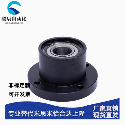 轴承座组件BGRBB6004ZZ-40 BGRBB6204ZZ-45 BGRBB6904ZZ-35