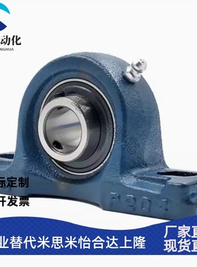 滚珠轴承座PDB12 PDB15 PDB17 PDB20 PDB25 PDB30 PDB35 PDB40