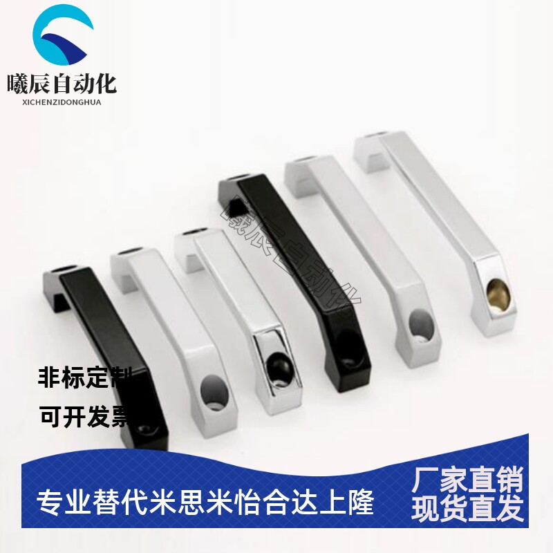 铝合金拉手 弓形重型提手机箱设备弓形把手不锈钢工业U型实心拉手