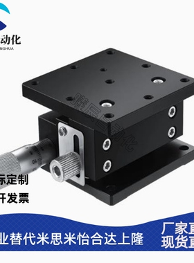 CGZH40/CGZH60替代上隆同款交叉滚柱型Z轴滑台-水平安装面·单导