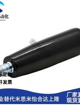 GRC带内六角孔旋转握柄 C-GRW6/8/10-52.5/40/55/67/75