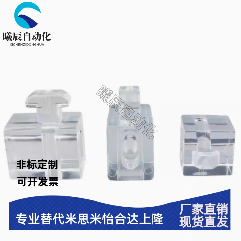 铝型材 面板安装块 TNTC-30/40/45