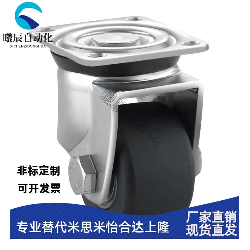 J-CPM01-D75-NW脚轮NQ/50/D65/D80-NT/NS/31/32/100/125/BA/02/03