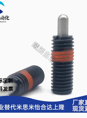 前端平面型弹簧柱塞 轻载型伸缩弹簧顶销 PJLF5/6/8/10-5