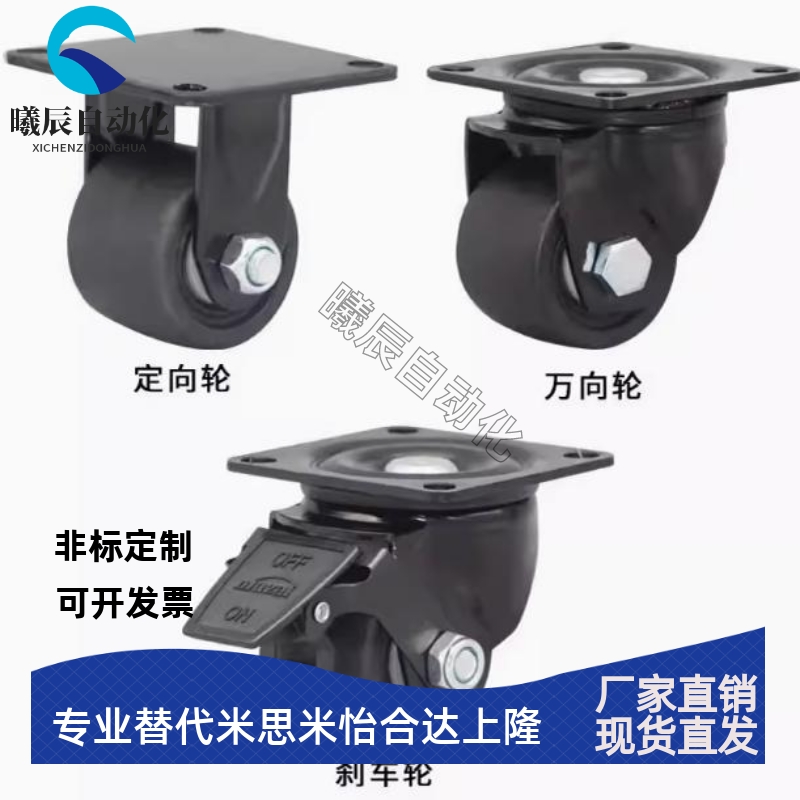2.5寸INFORD脚轮重型轮J38NZB065S-J-CRB06商用机械万向轮车轱辘