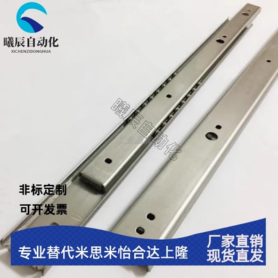 两段滑轨SSRN3612/SSRN3614/SSRN3616/3618/3620/3622/3624/3626