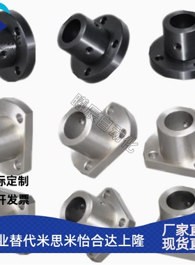 导向轴支座 GBC21/GBC22/GBC26-D8/D10/D12/D15/D16/D20/D25/D30