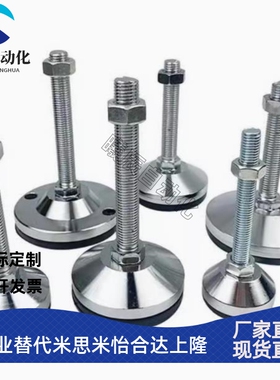 重载脚杯 WAD33-D100/D120/D160-M16/M20/M24/M30-L100/L150/L200