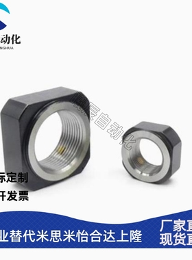 BKN06防松动轴承螺帽BNGC3/4/5/6/8/10/12/16/20/24/30锁紧螺母