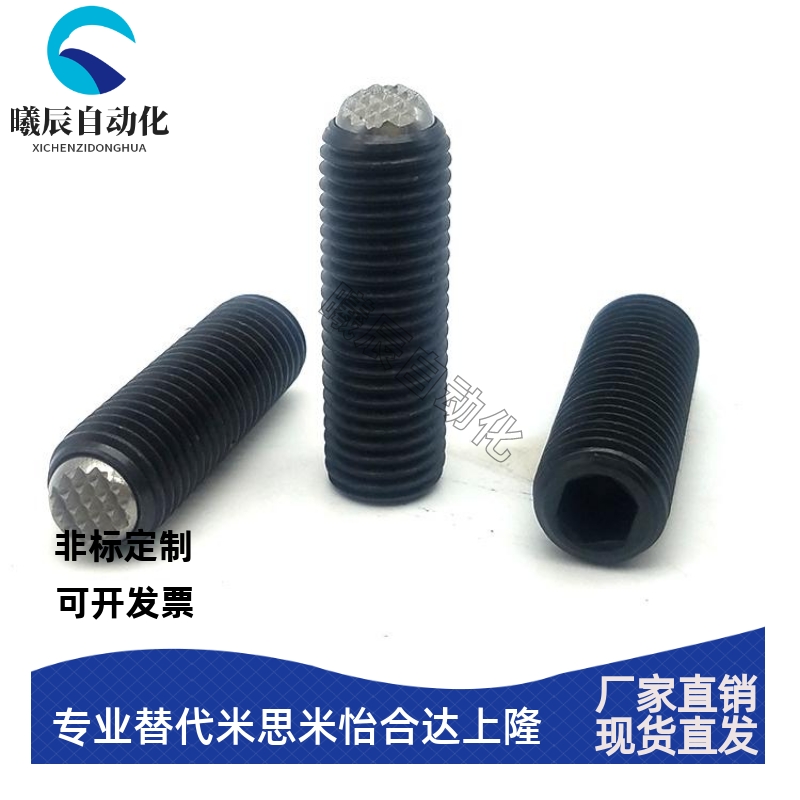 米思米动向钢珠螺杆 齿面型锁紧螺丝 FSMG6/8-M16 无弹簧滚动波珠
