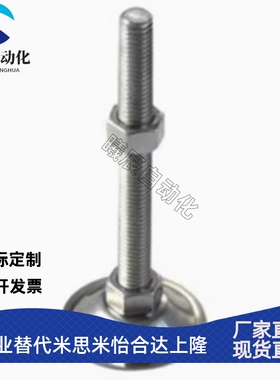 喇叭脚杯WAC22-D40/D50/D60/D80-M8M10M12M16M20M24-L50/L75/L100