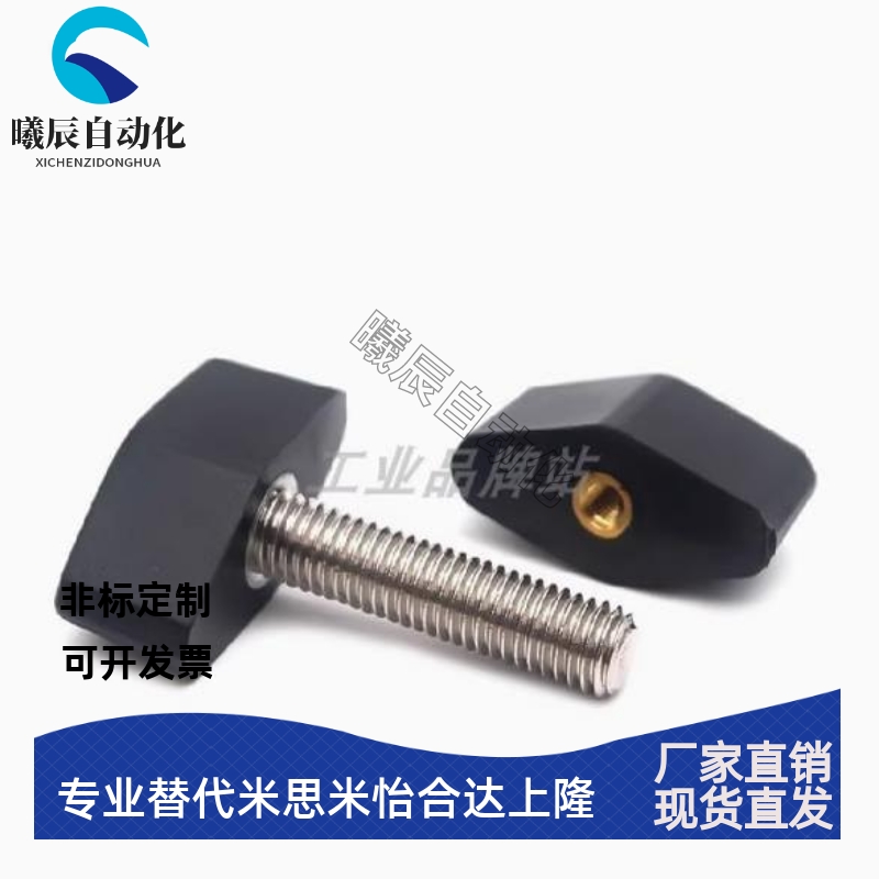 HLB HLC-M4 M5 M6 M8-L10 L15 L20 L25 L30 L35 L40 L50 一字把手