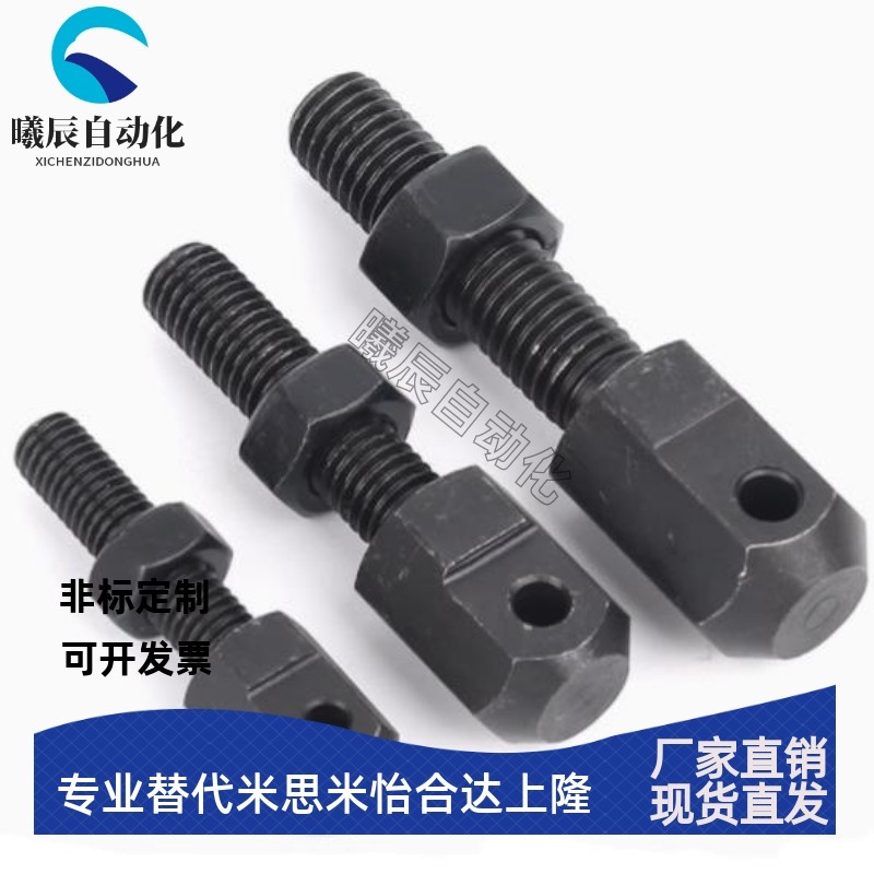 SRC-R40/R60/R50/R80VSS21/11-60-08A/16A/12A/10A链条拉紧连接杆