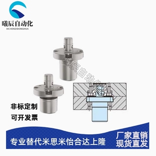 套快装 气动柔性定位器经济型AMWF18L BU定位销 夹具锁紧器 26L
