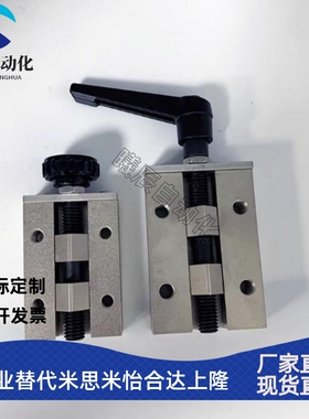 直线导轨夹具 钳制器固定夹/SVCK/SVCN24/28/30/33/36/42 SECK13